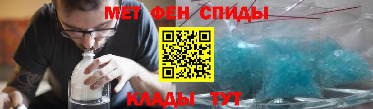 Амфетамин  АМФЕТАМИН VHQ  Вход с VPN  ОМГ ОМГ ссылка  Сибай 