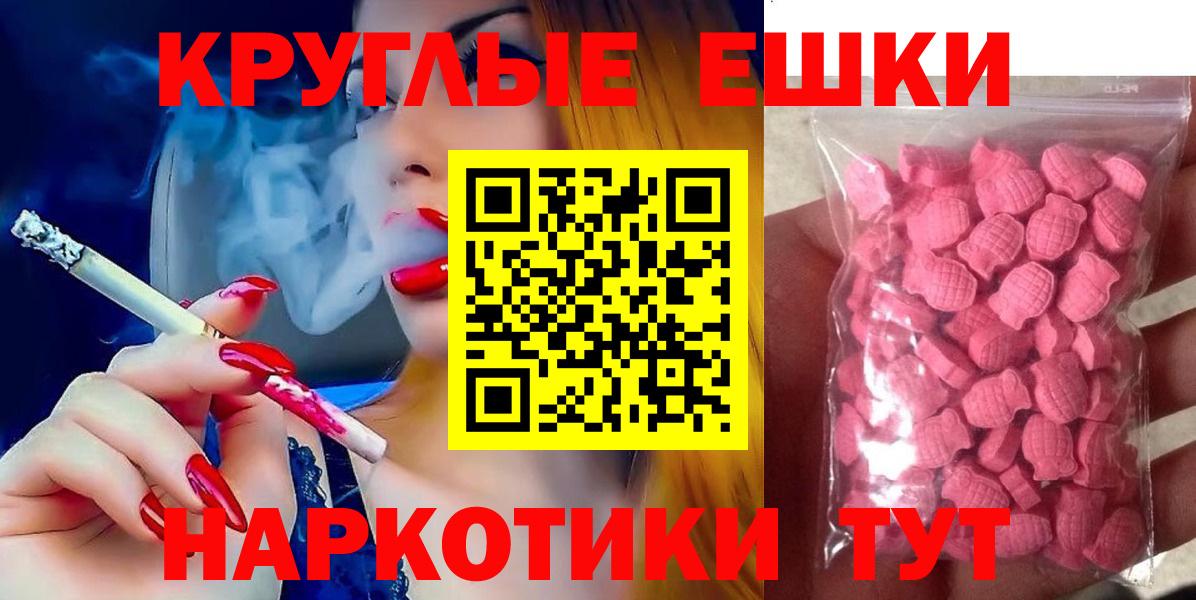   зеркало  ЭКСТАЗИ бентли  ЭКСТАЗИ DUBAI  ЭКСТАЗИ  Вход с VPN  Сибай 