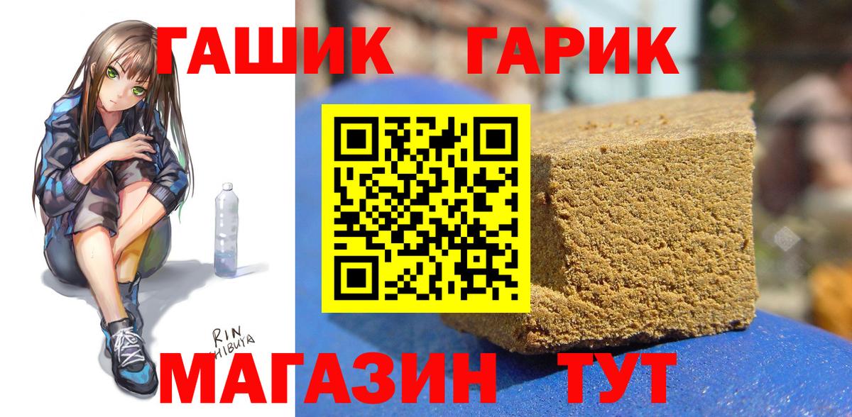ГАШИШ индика сатива Сибай