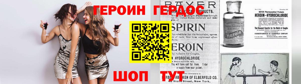 Марихуана  ГАШИШ  ГАШ  НБОМе  Сибай  Вход с VPN  КОКАИН  МЕТ  Мефедрон кристаллы 