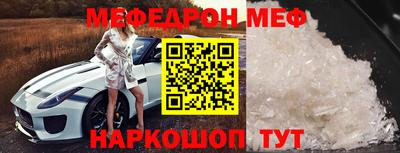 альфа пвп Обнинск