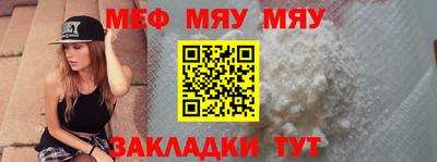 альфа пвп Обнинск