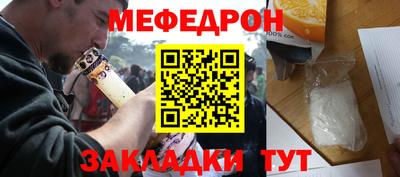 альфа пвп Обнинск