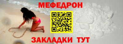 альфа пвп Обнинск