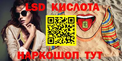 марки lsd Обь