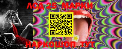 марки lsd Обь