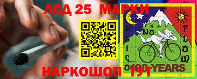 марки lsd Обь