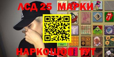 ПСИЛОЦИБИНОВЫЕ ГРИБЫ Нягань