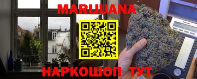 марихуана Первоуральск