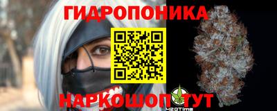 марихуана Первоуральск
