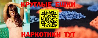 альфа пвп Обнинск