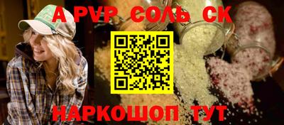 марки lsd Обь