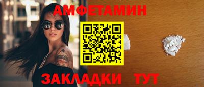 альфа пвп Обнинск