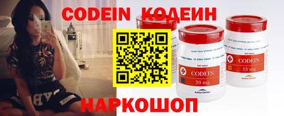 альфа пвп Обнинск