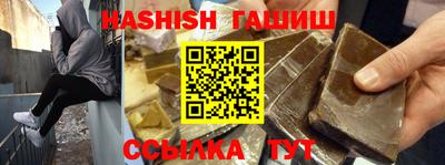 альфа пвп Обнинск