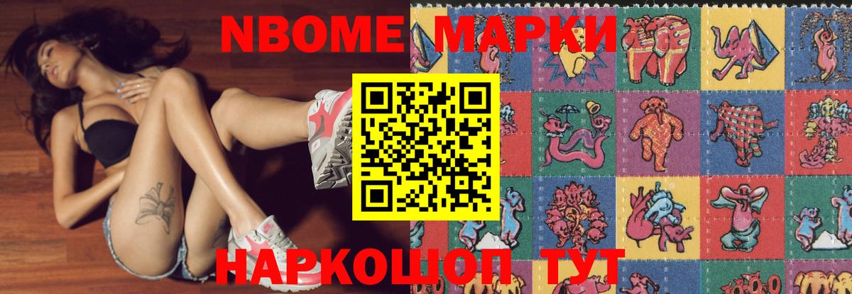 ЛСД экстази кислота Сибай