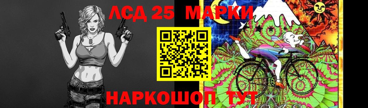 Codein Сибай
