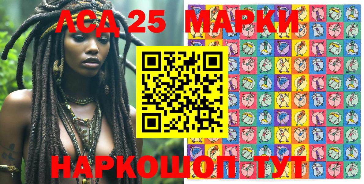 Наркотические марки  Вход с VPN  Сибай  Марки N-bome 1500мкг  Марки N-bome 1500мкг 