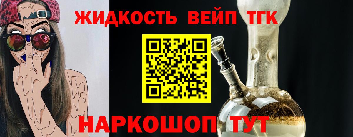 Дистиллят ТГК Wax Сибай