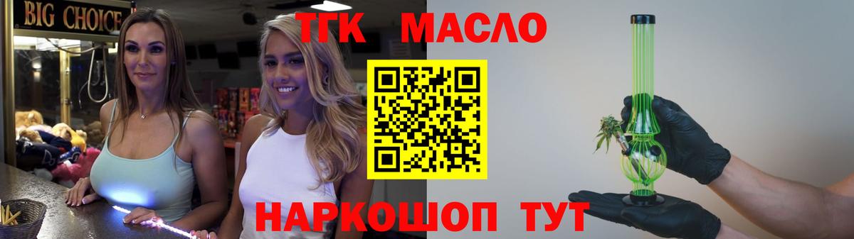 Сибай  ТГК Wax  Вход с VPN 