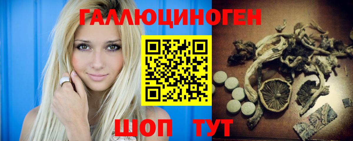 Псилоцибиновые грибы Magic Shrooms Сибай
