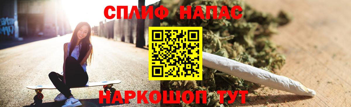 МАРИХУАНА планчик  Бошки Шишки гибрид  Вход с VPN  Сибай 